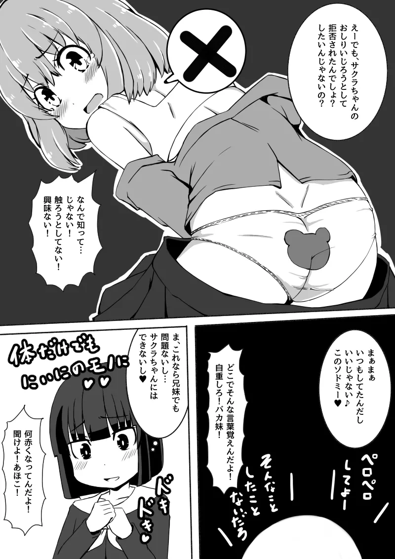 หน้า 135