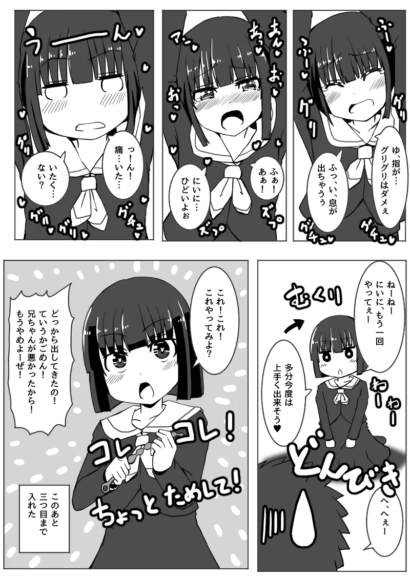 หน้า 138