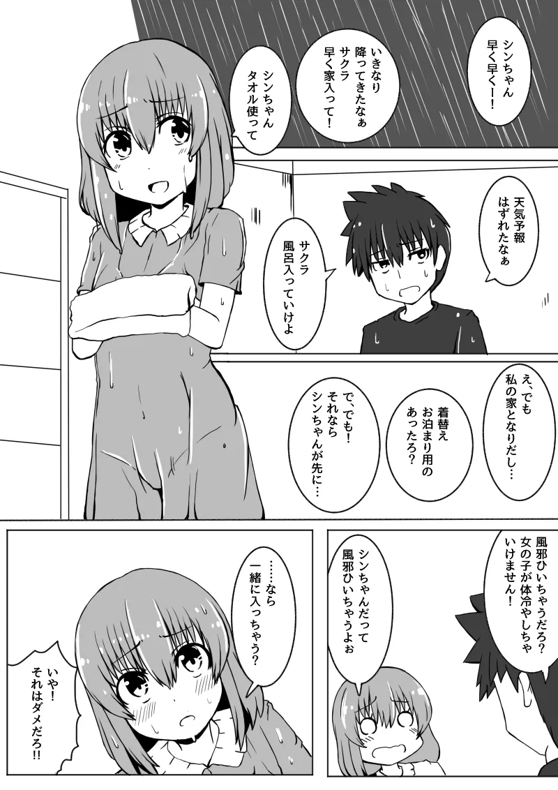 หน้า 139