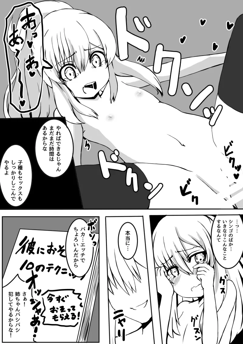 หน้า 154