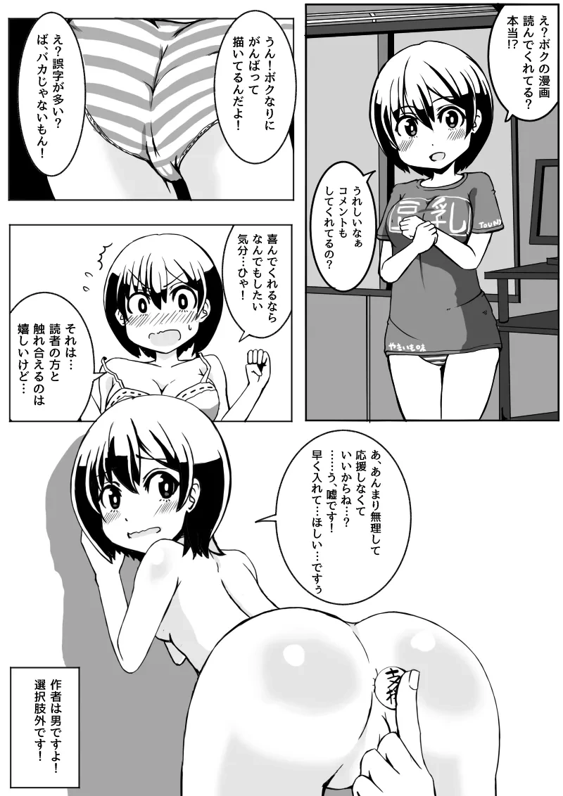 หน้า 156