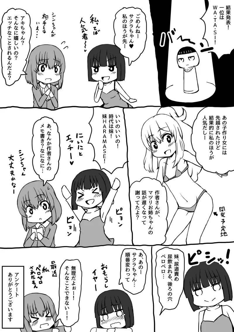 หน้า 157