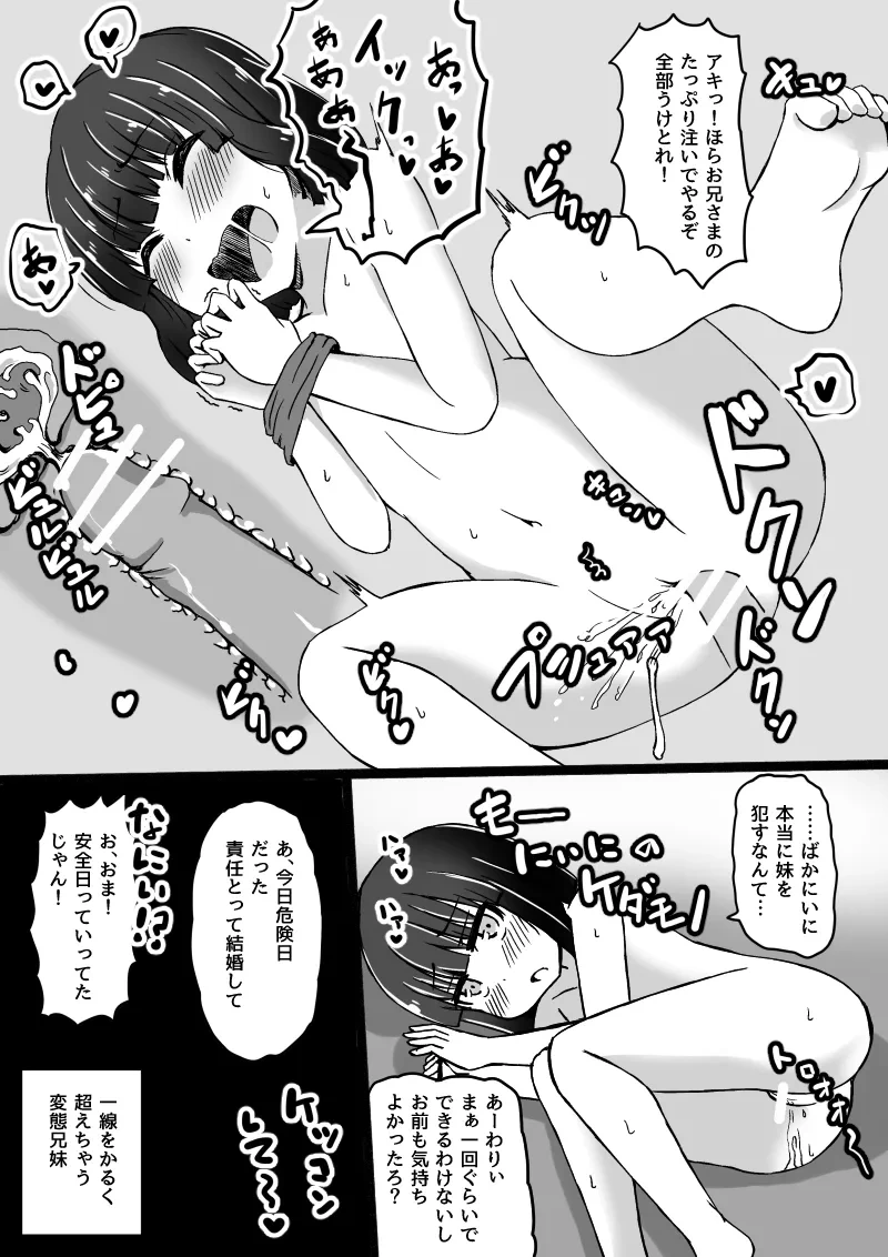 หน้า 172