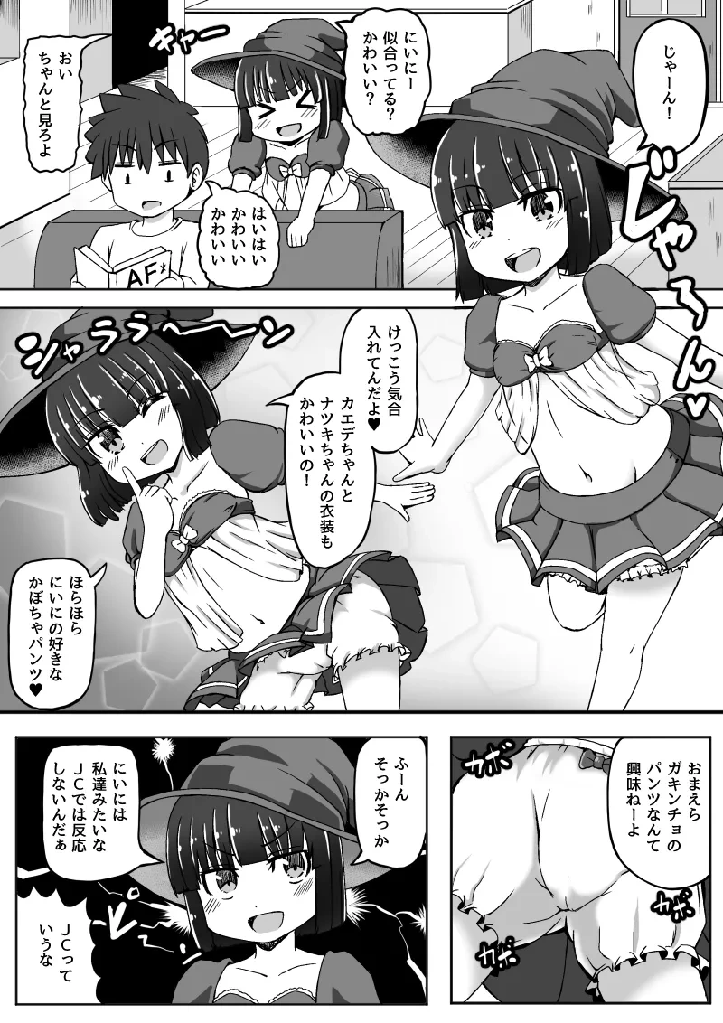หน้า 174
