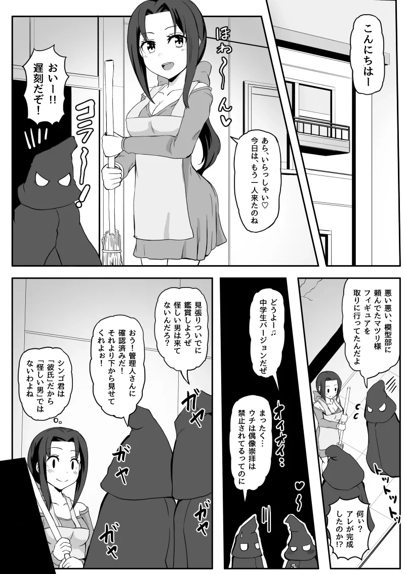 หน้า 200