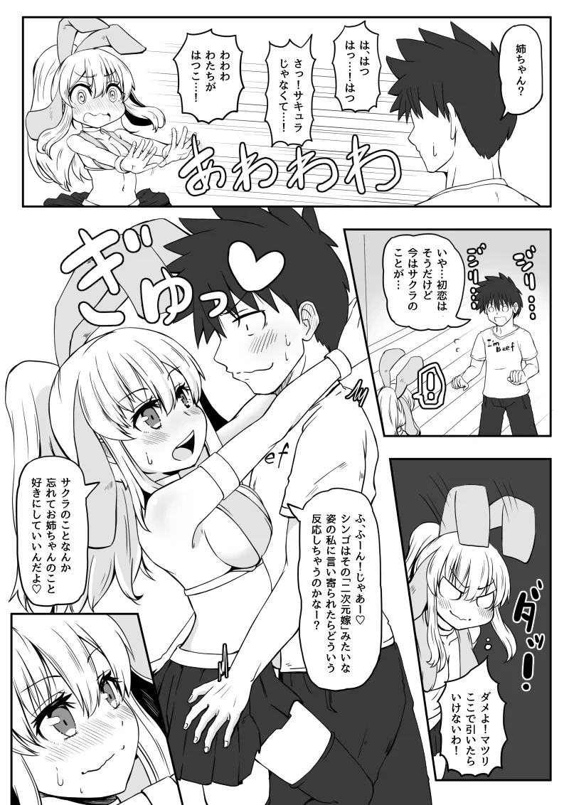 หน้า 203