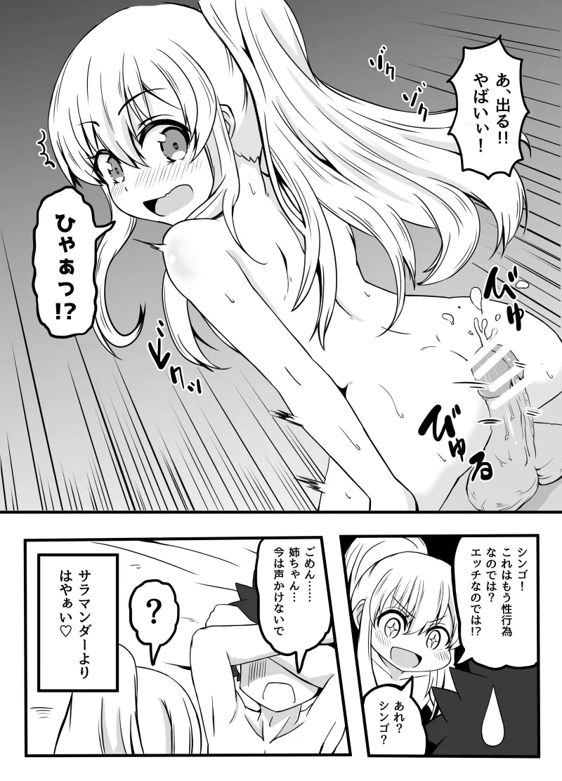 หน้า 214