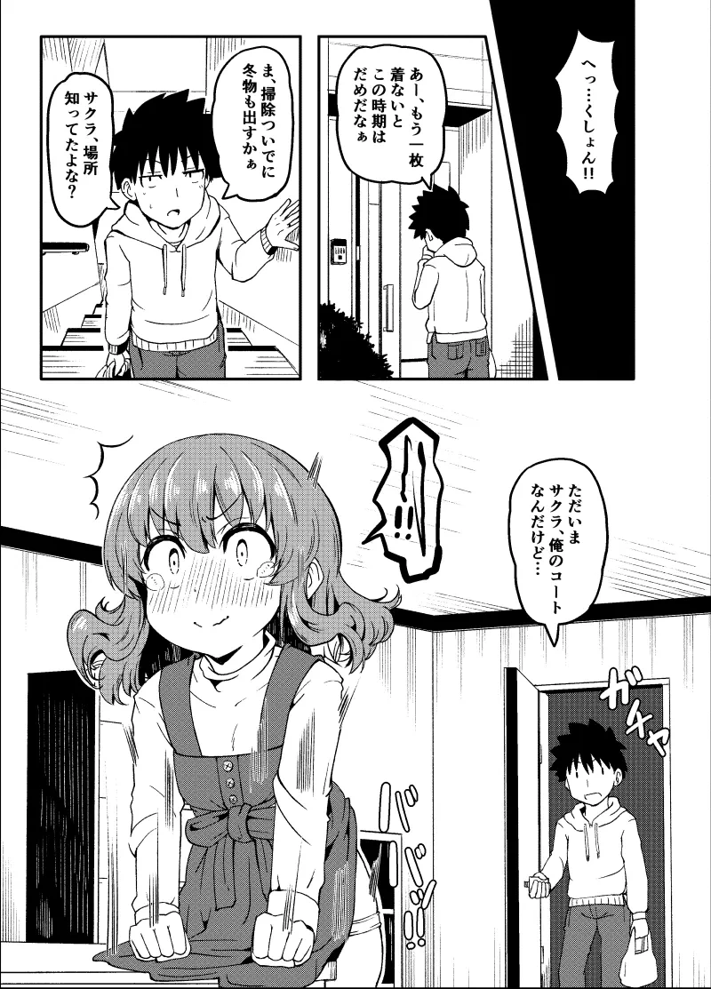 หน้า 245