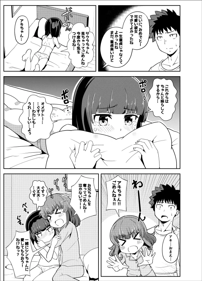 หน้า 273
