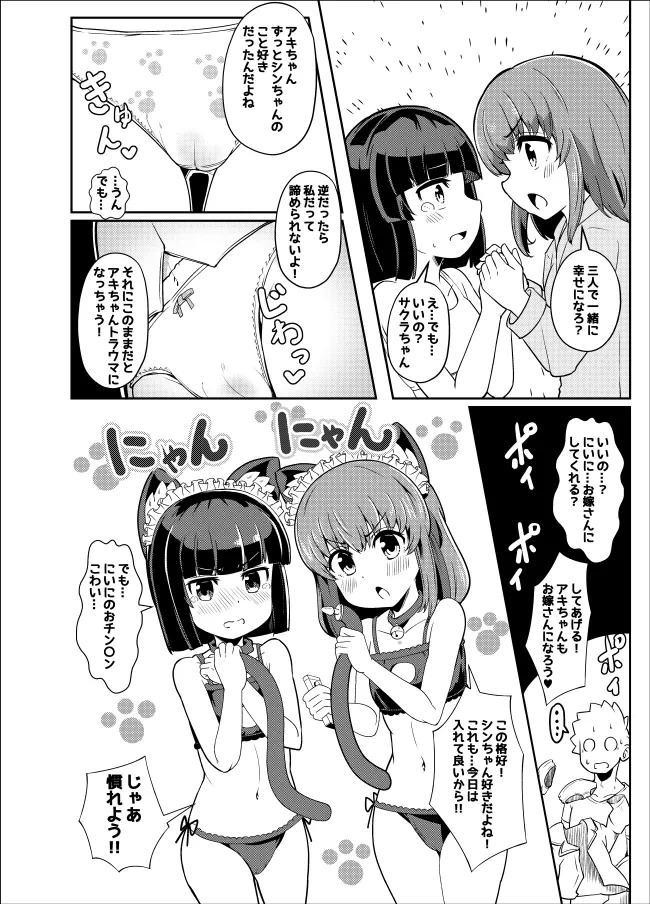 หน้า 274