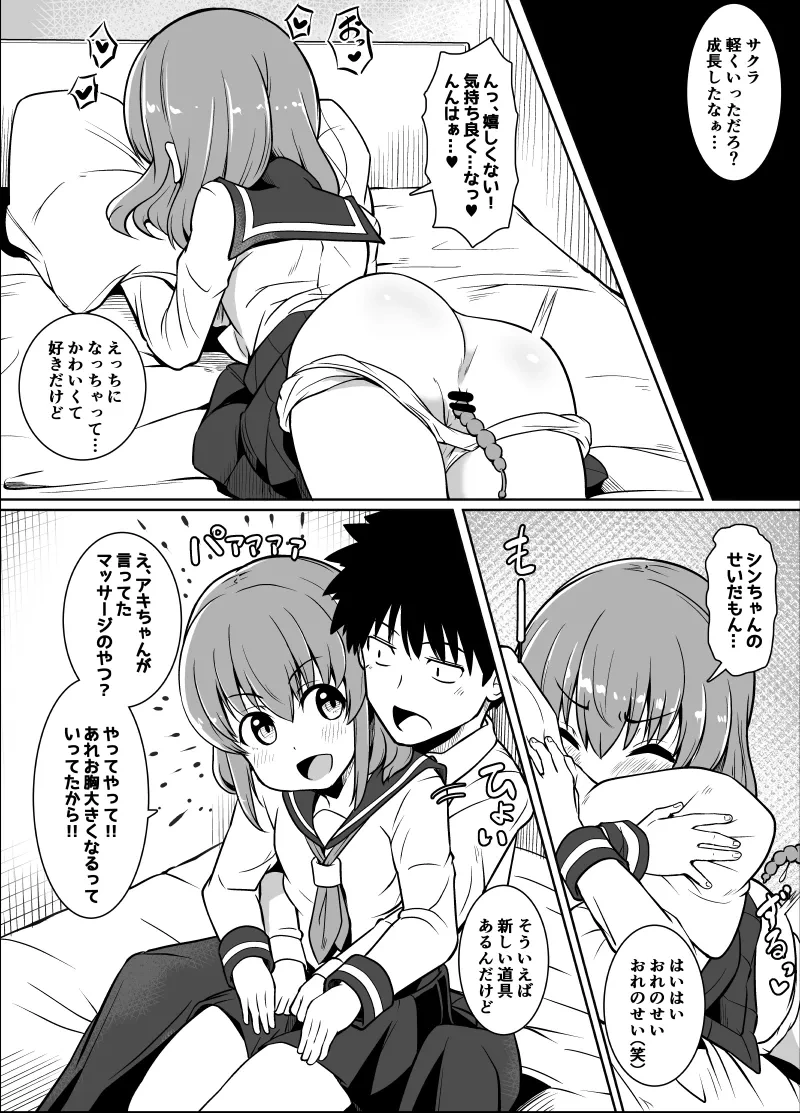 หน้า 330