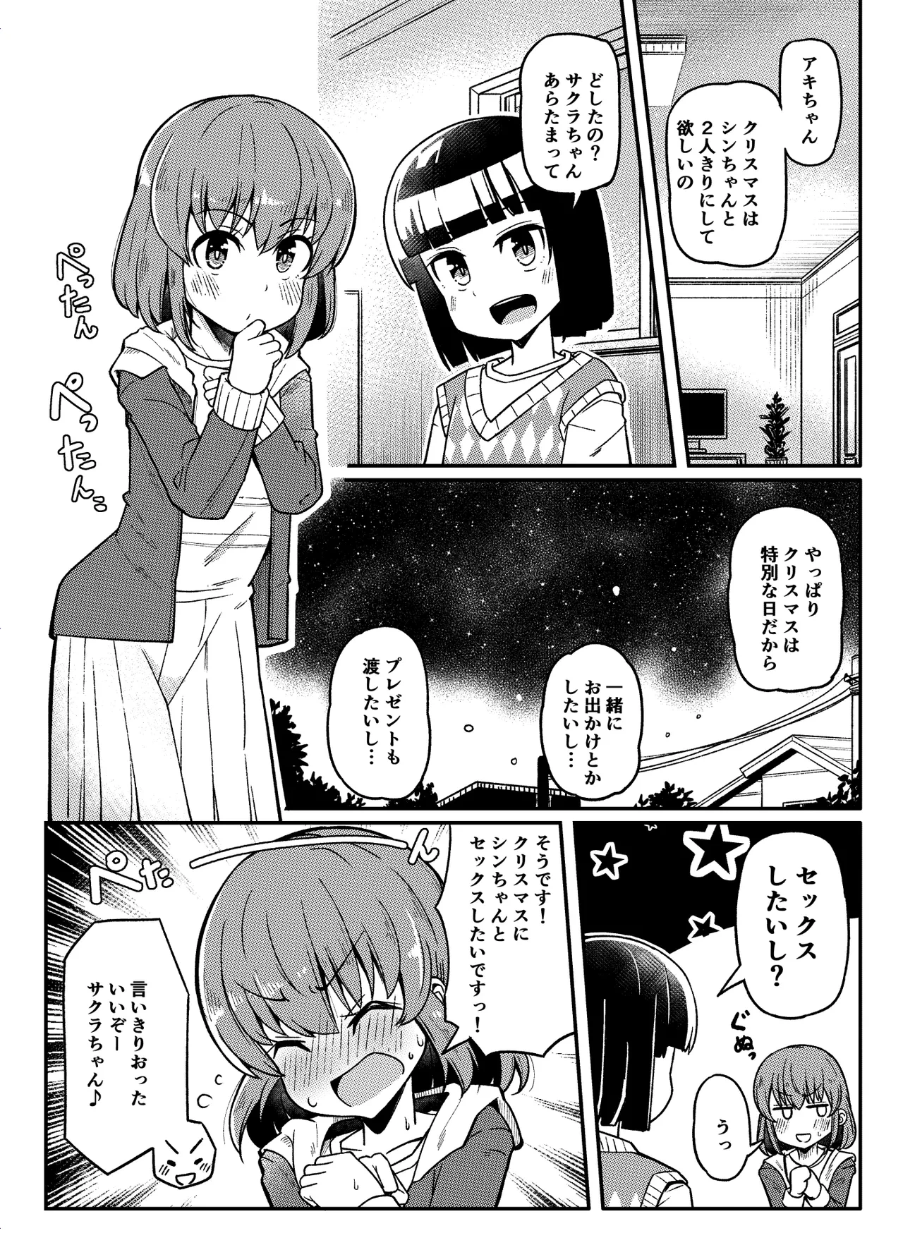 หน้า 335