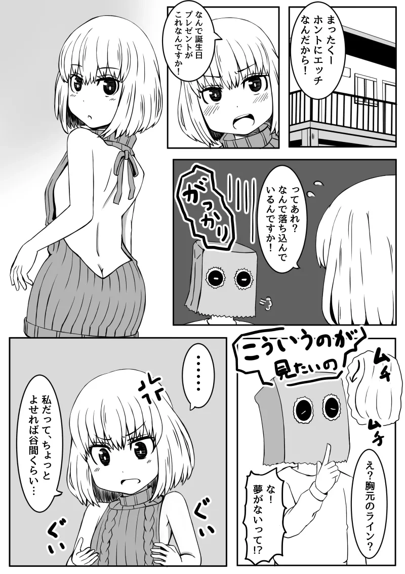 หน้า 6