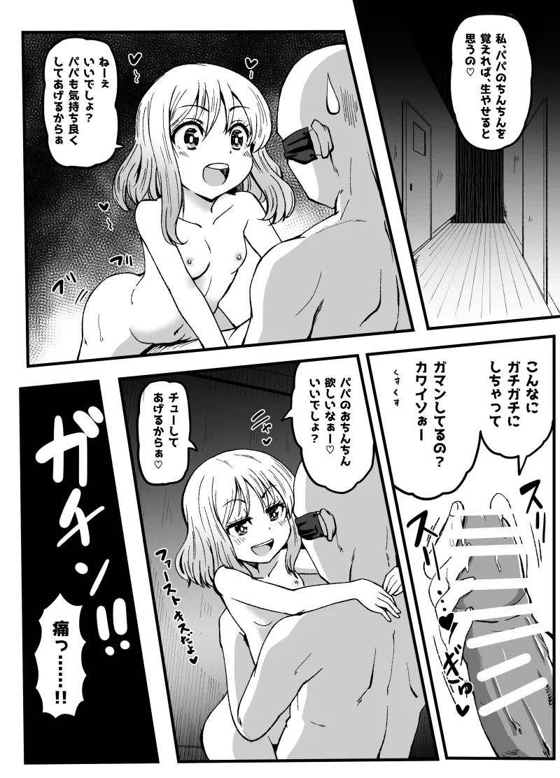 หน้า 18