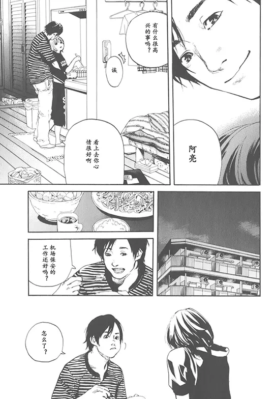 หน้า 30