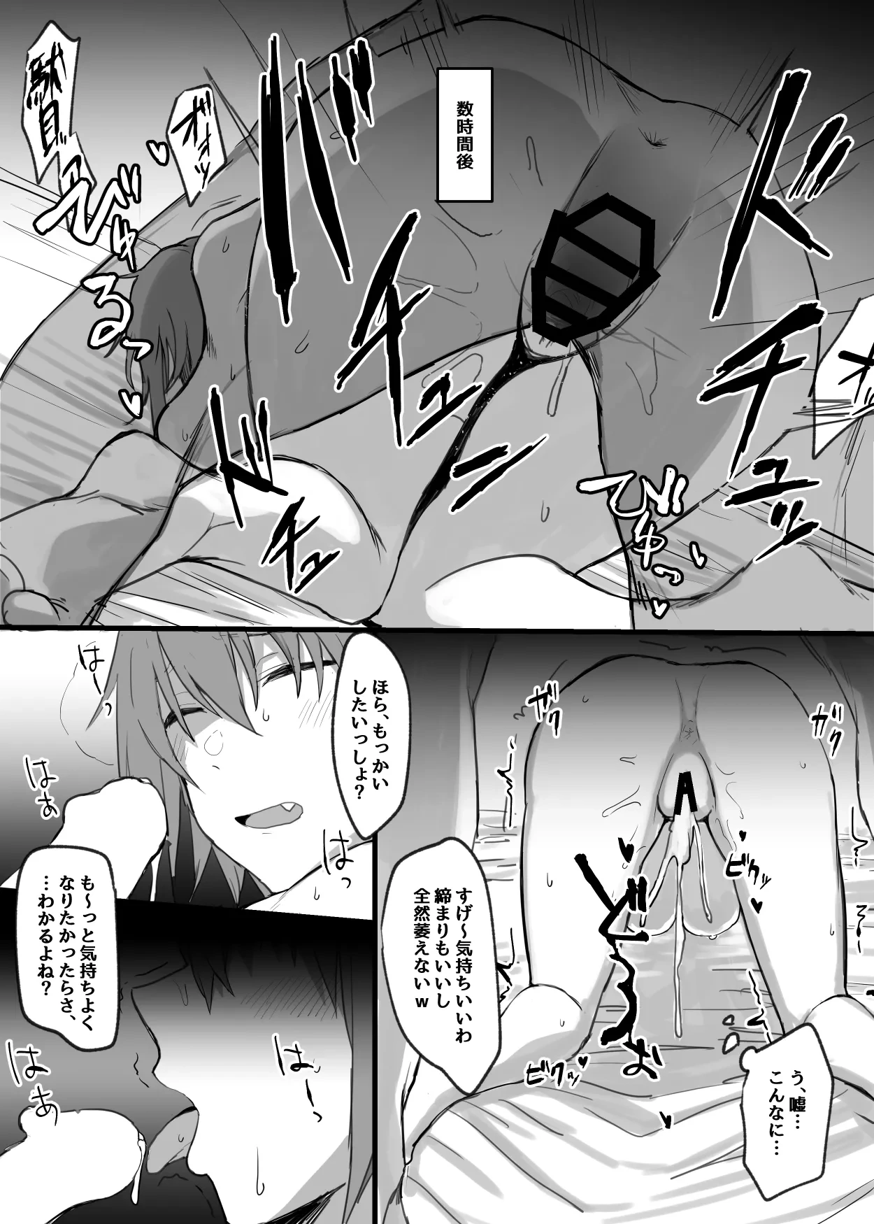 หน้า 13