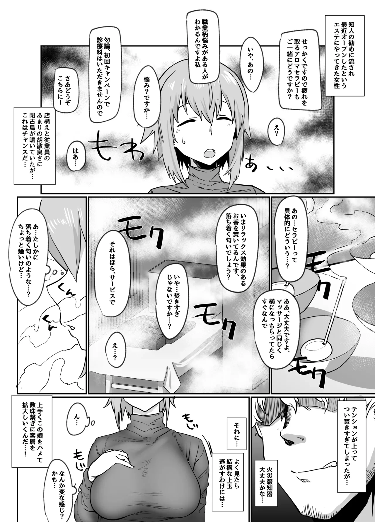 หน้า 14