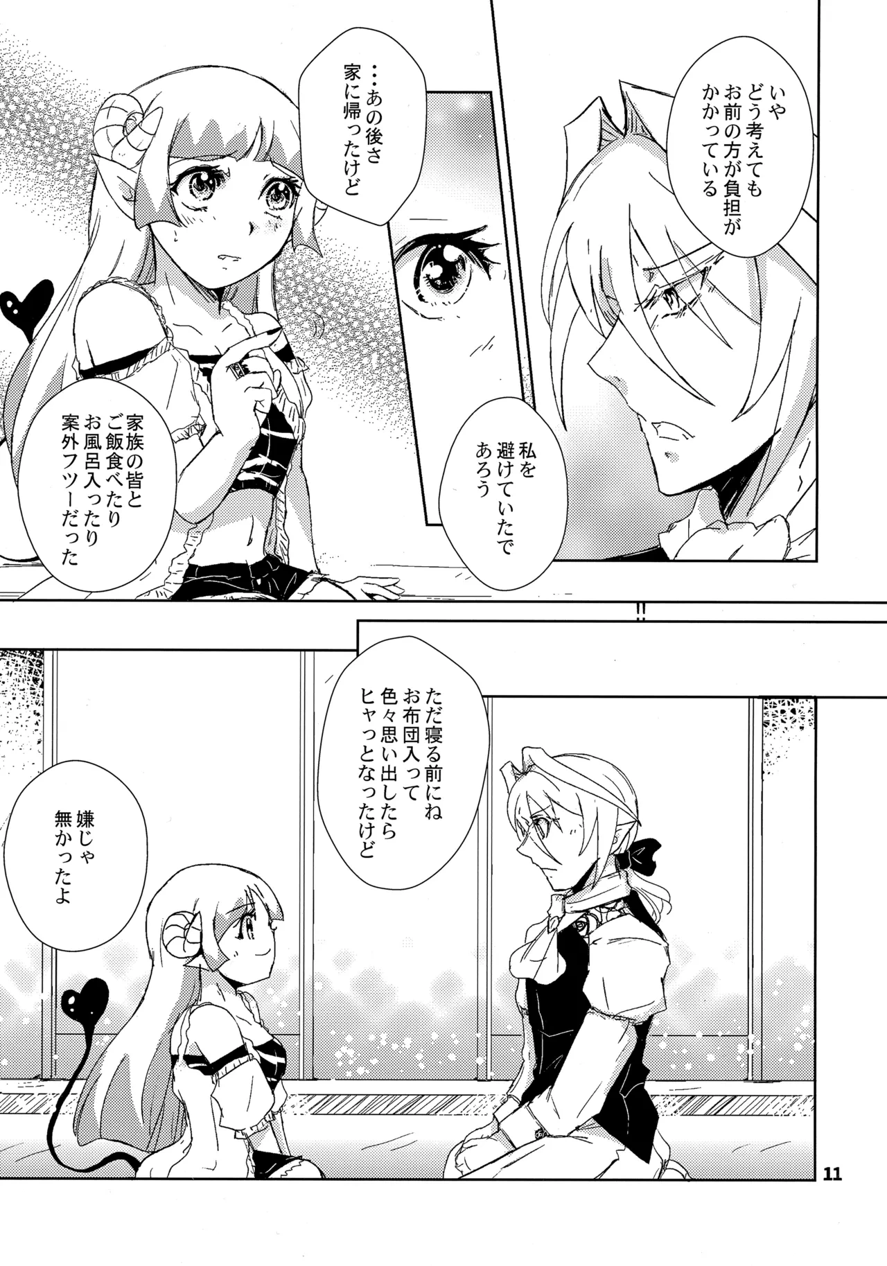 หน้า 10