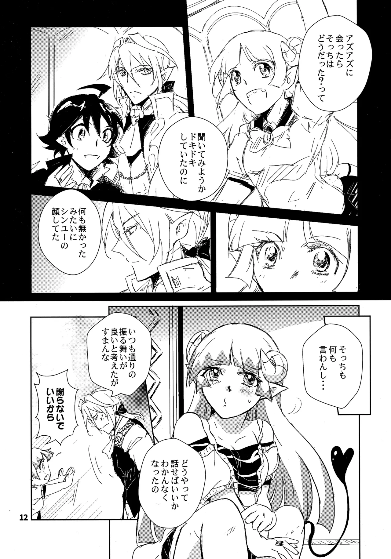 หน้า 11