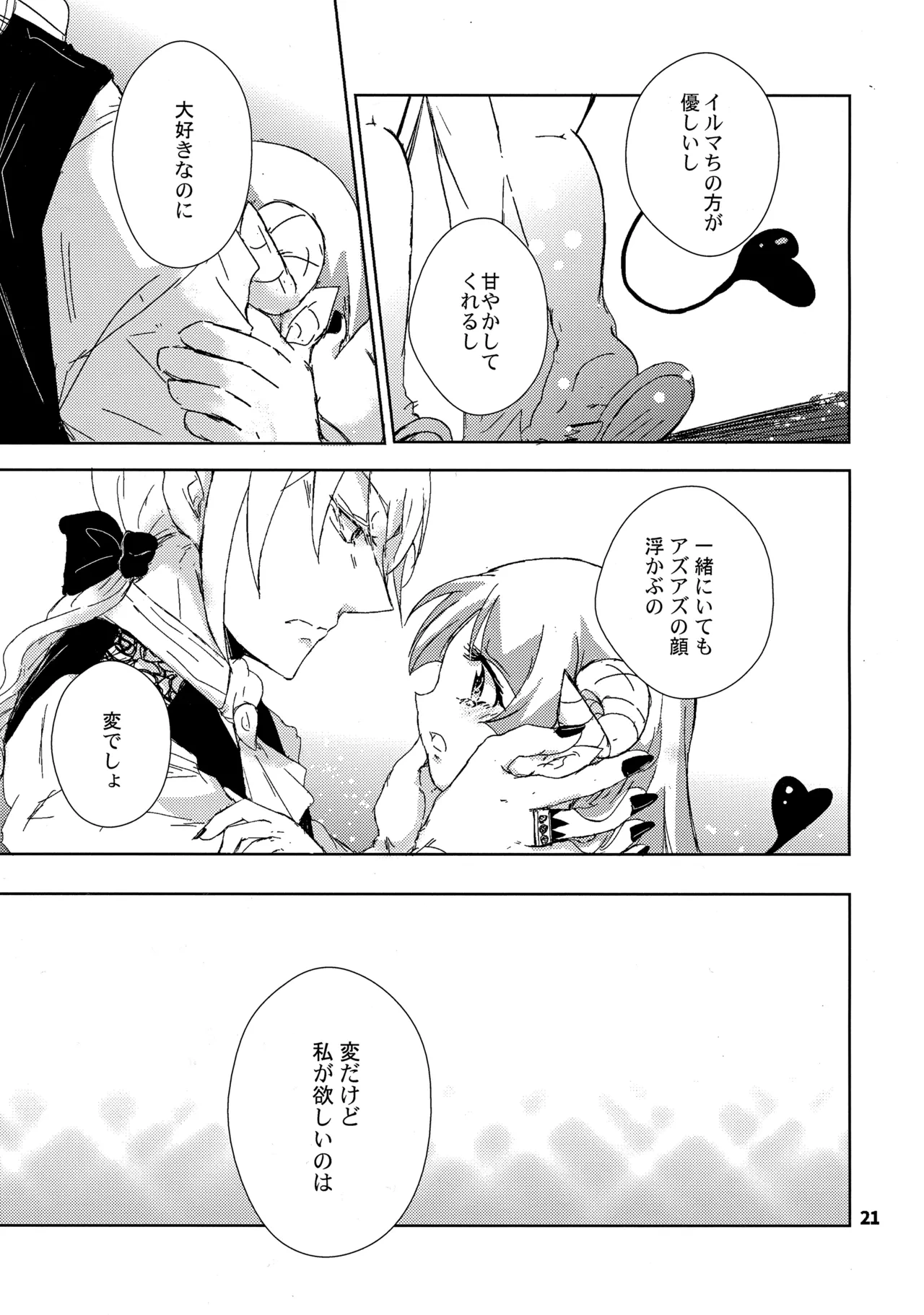 หน้า 20