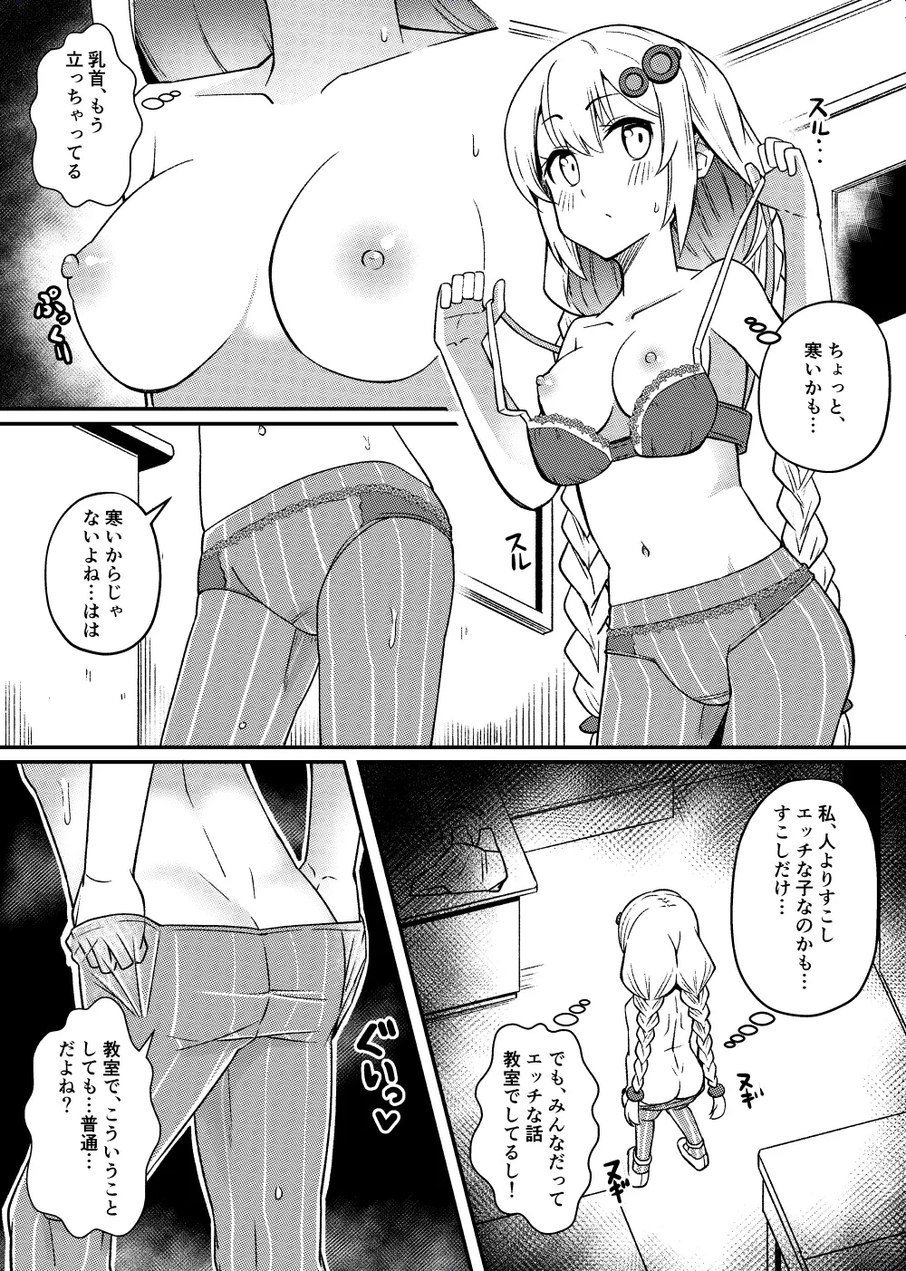 หน้า 2