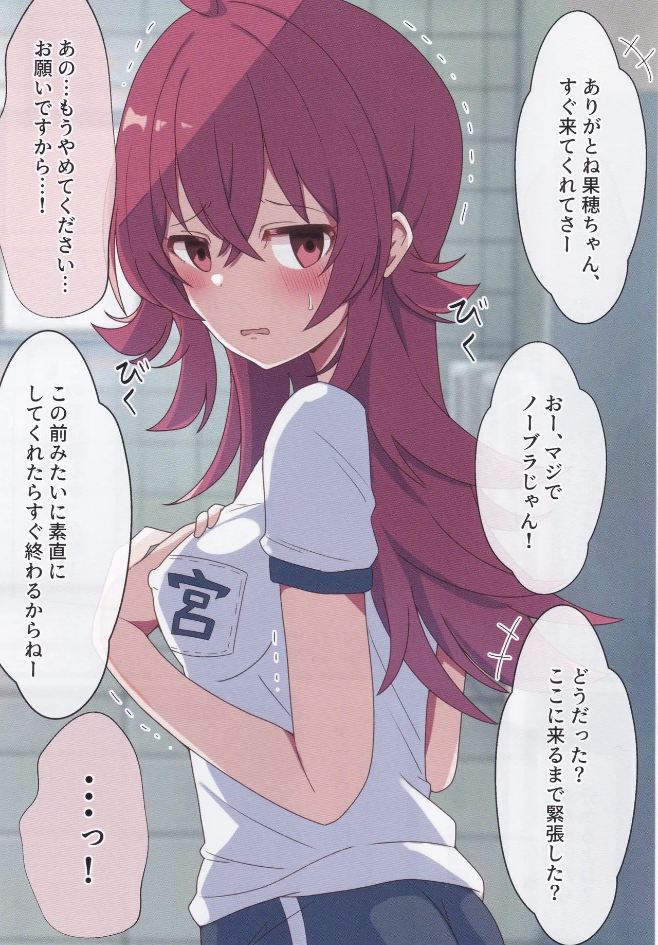 หน้า 19