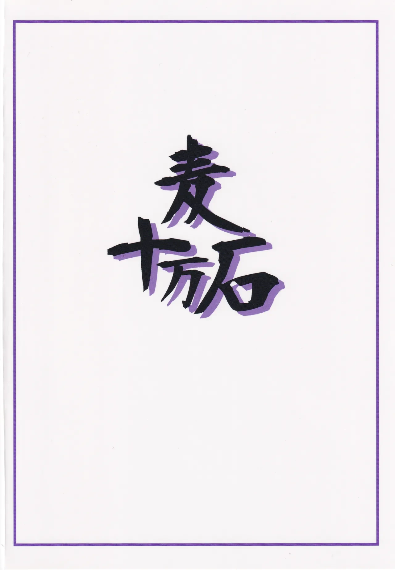 หน้า 30