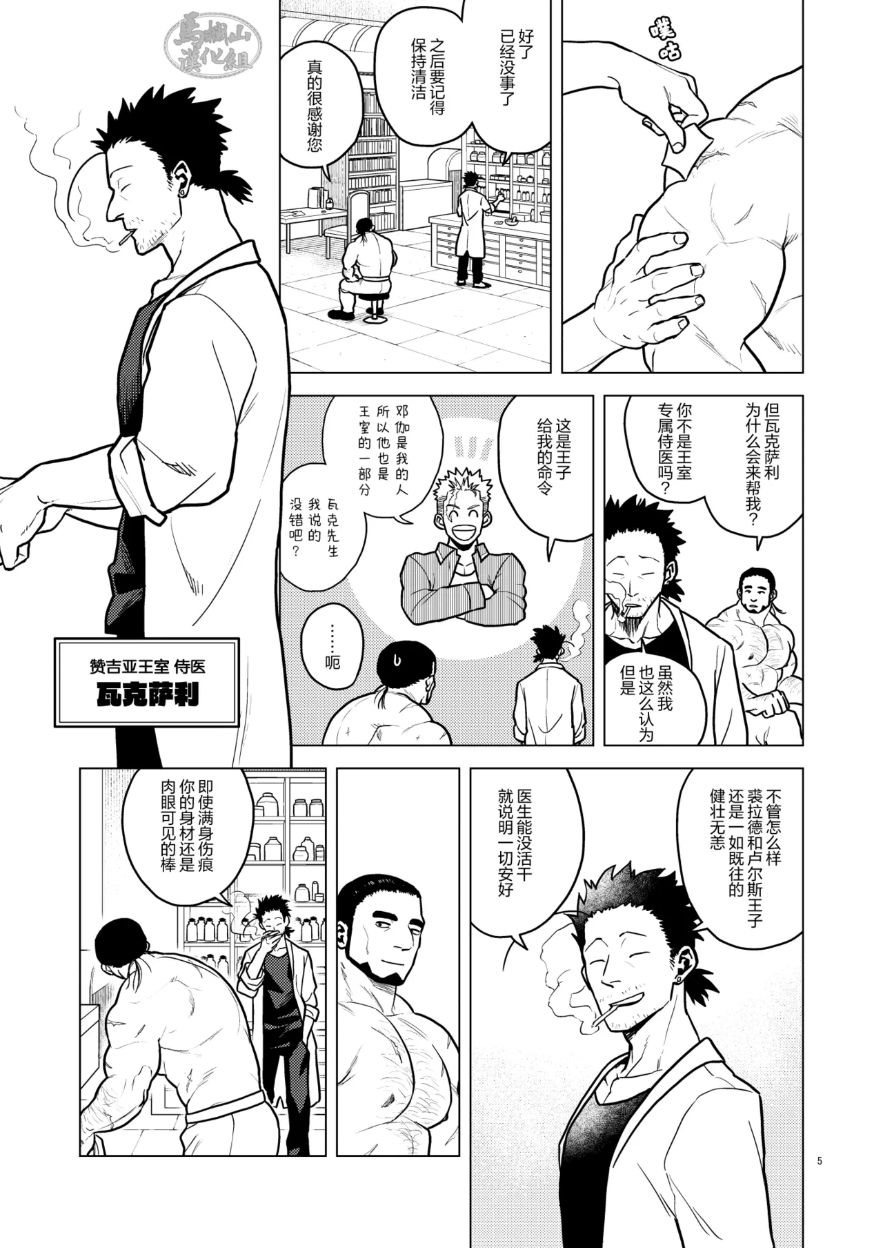 หน้า 4