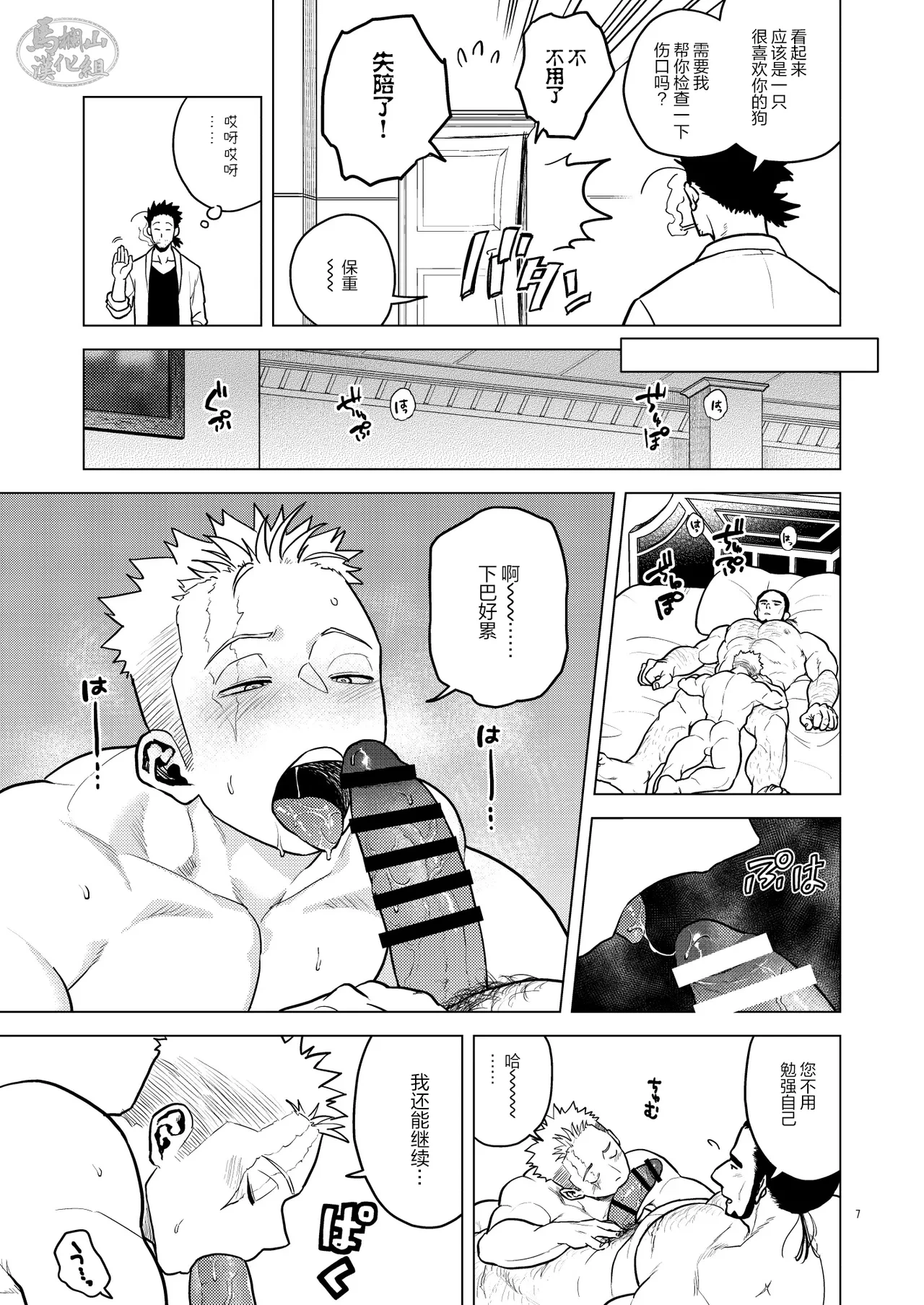 หน้า 6
