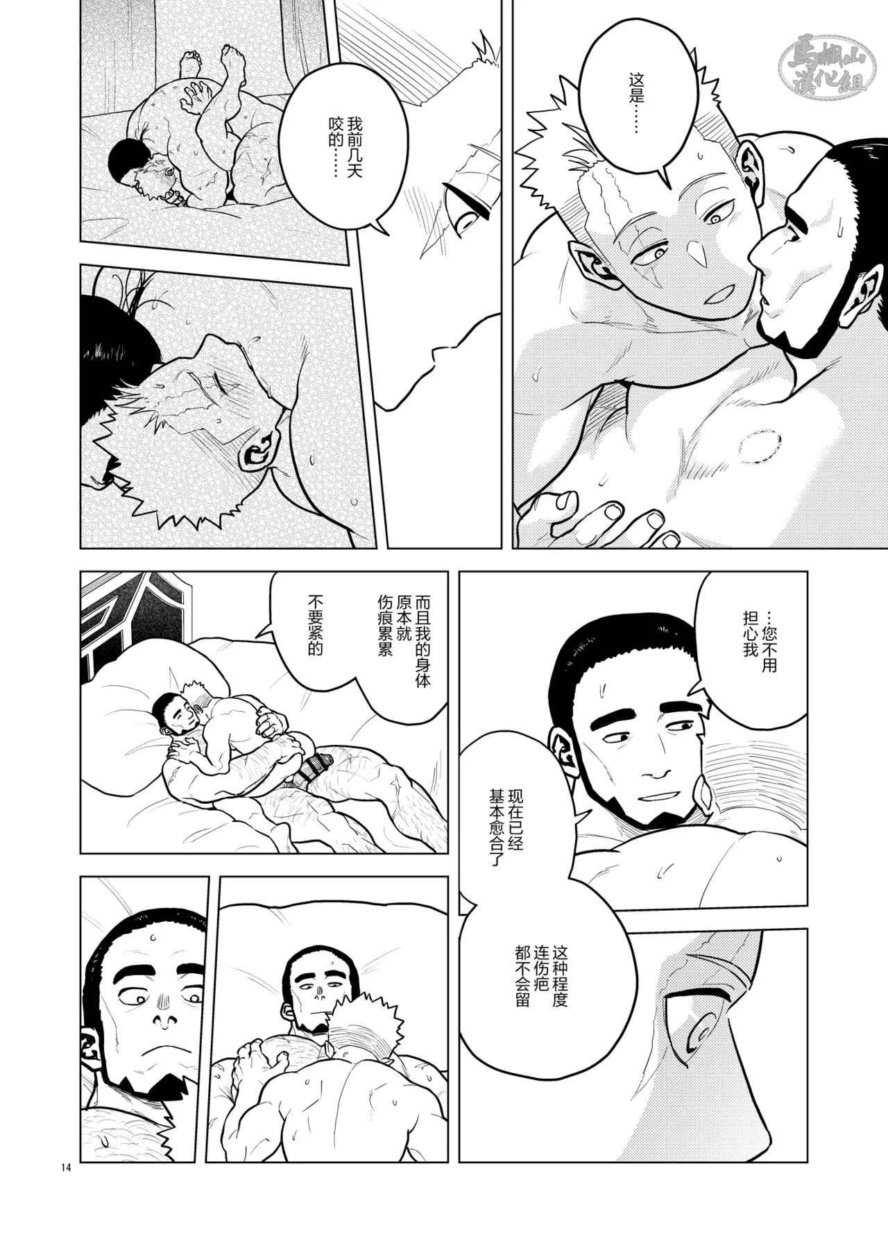 หน้า 13