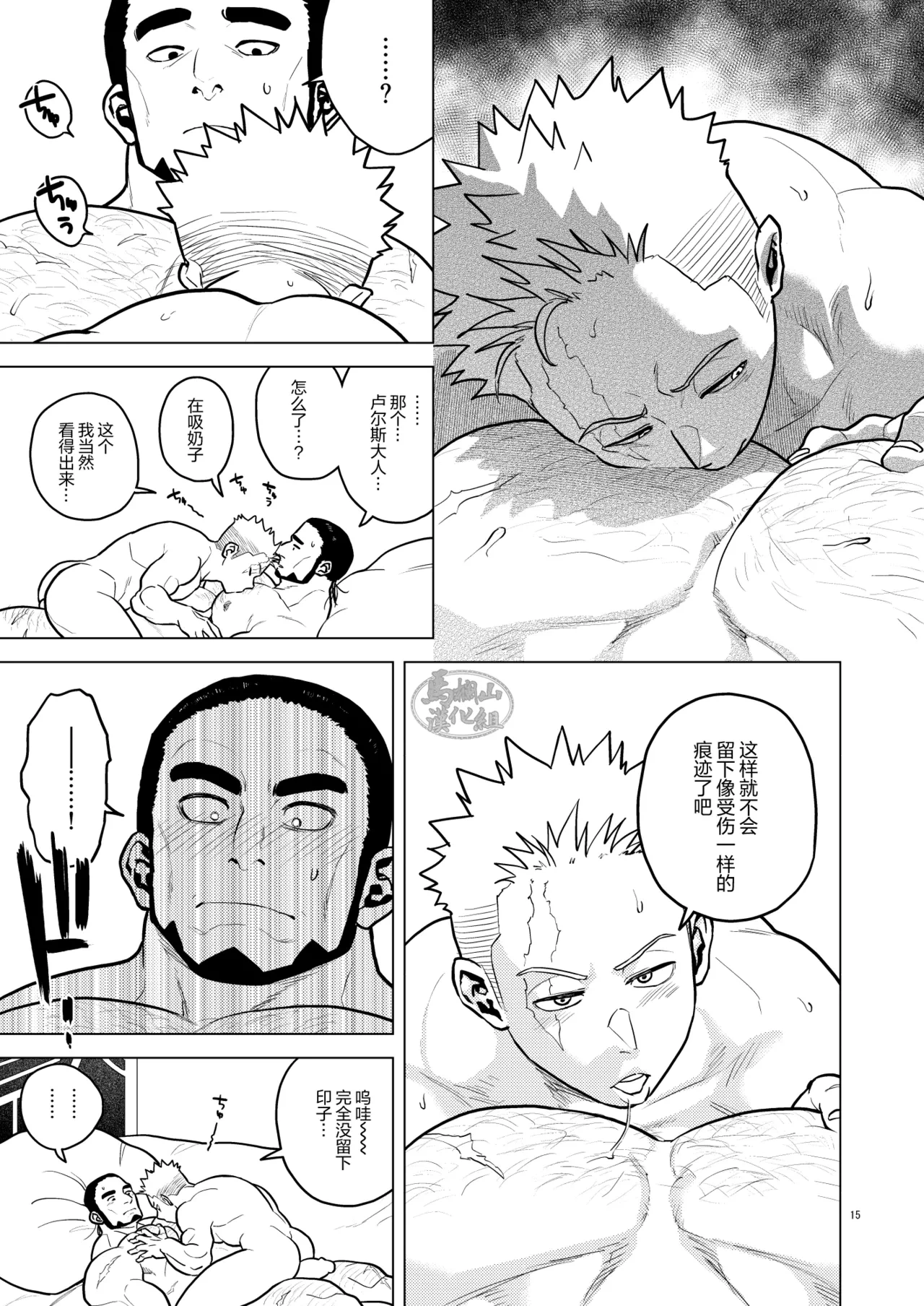 หน้า 14