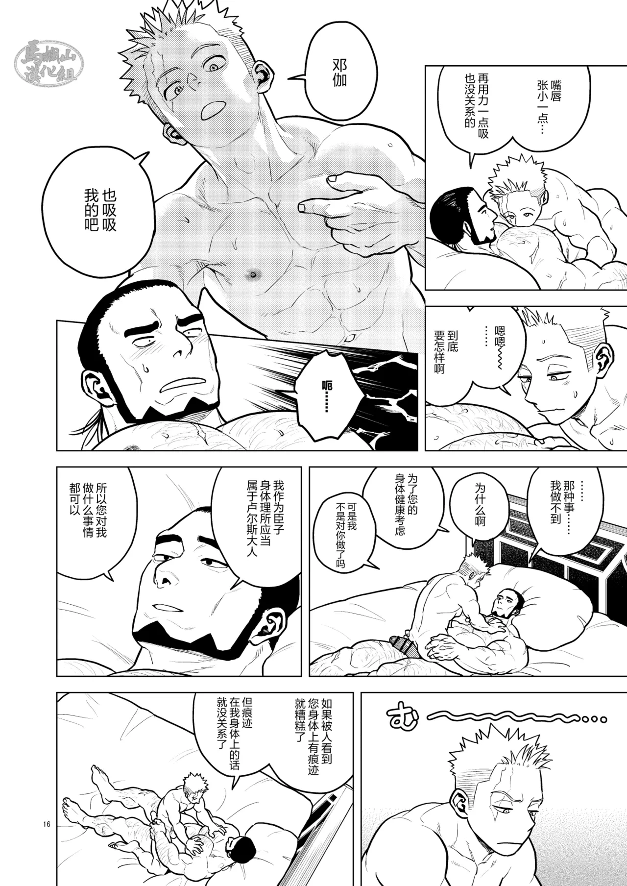 หน้า 15