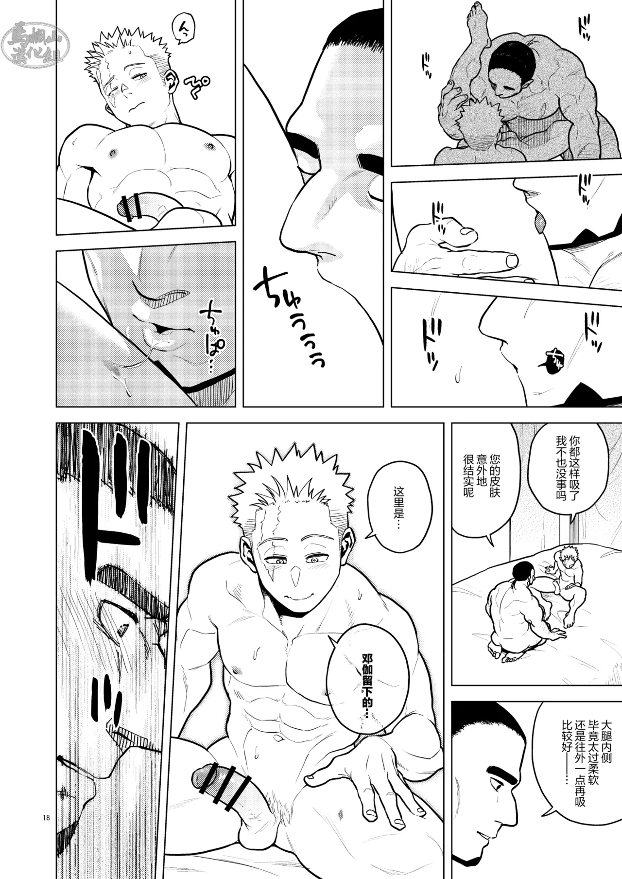 หน้า 17