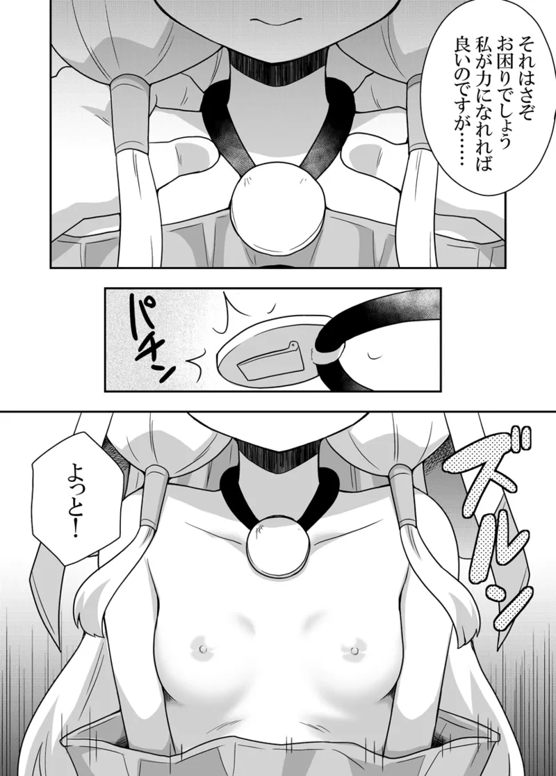 หน้า 8