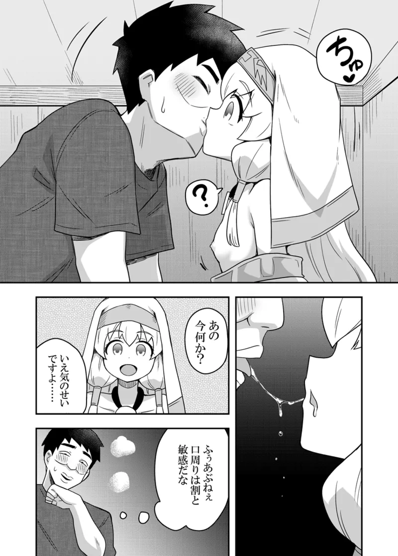 หน้า 10