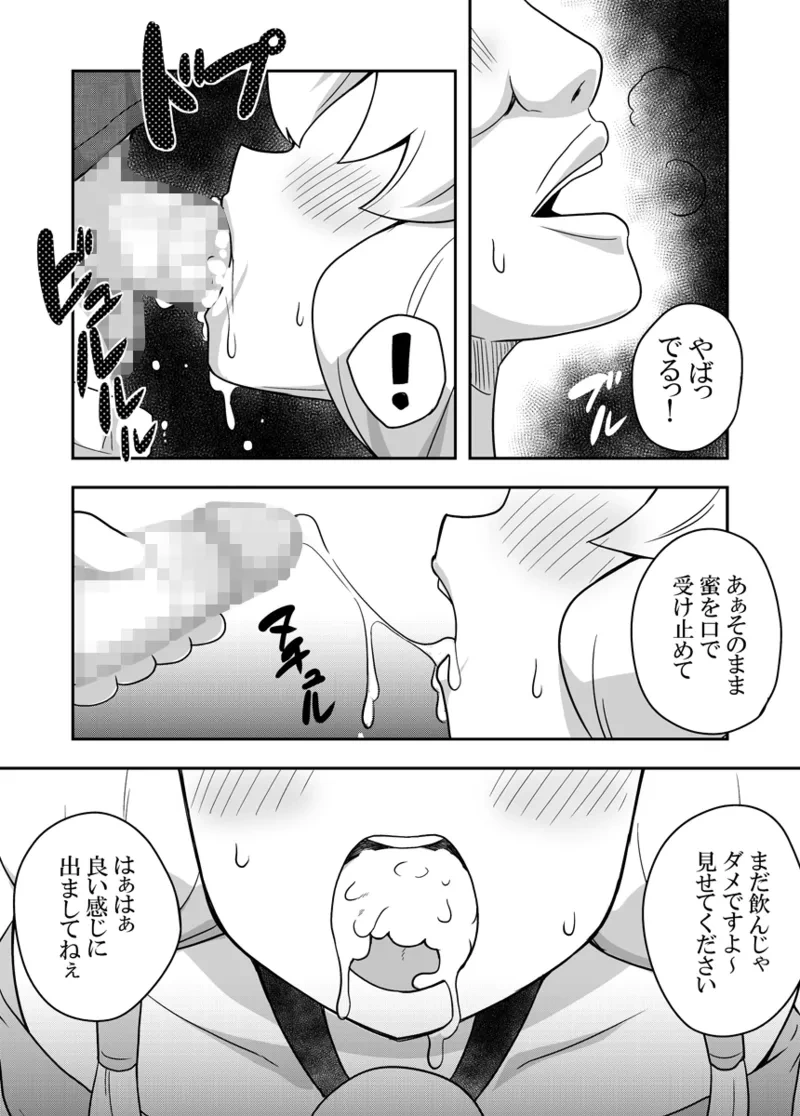 หน้า 30