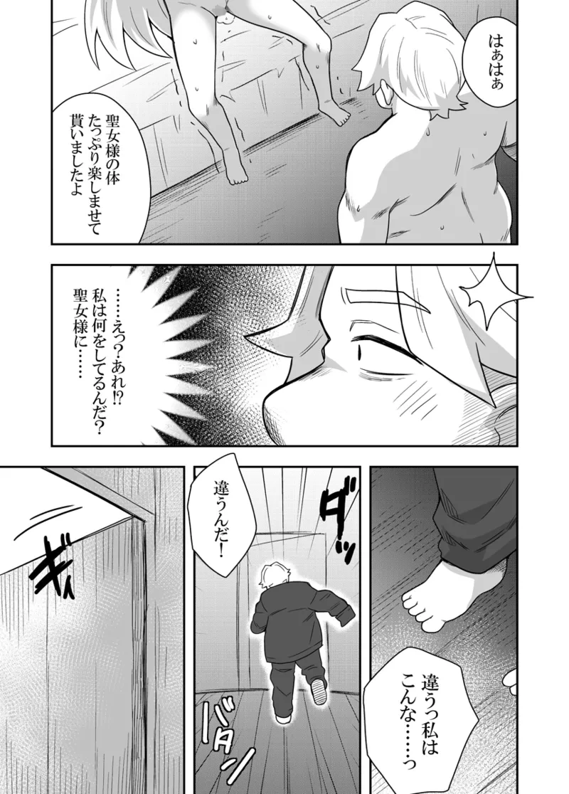 หน้า 28