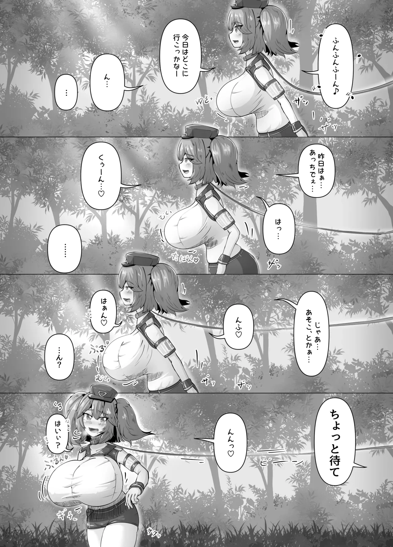 หน้า 8