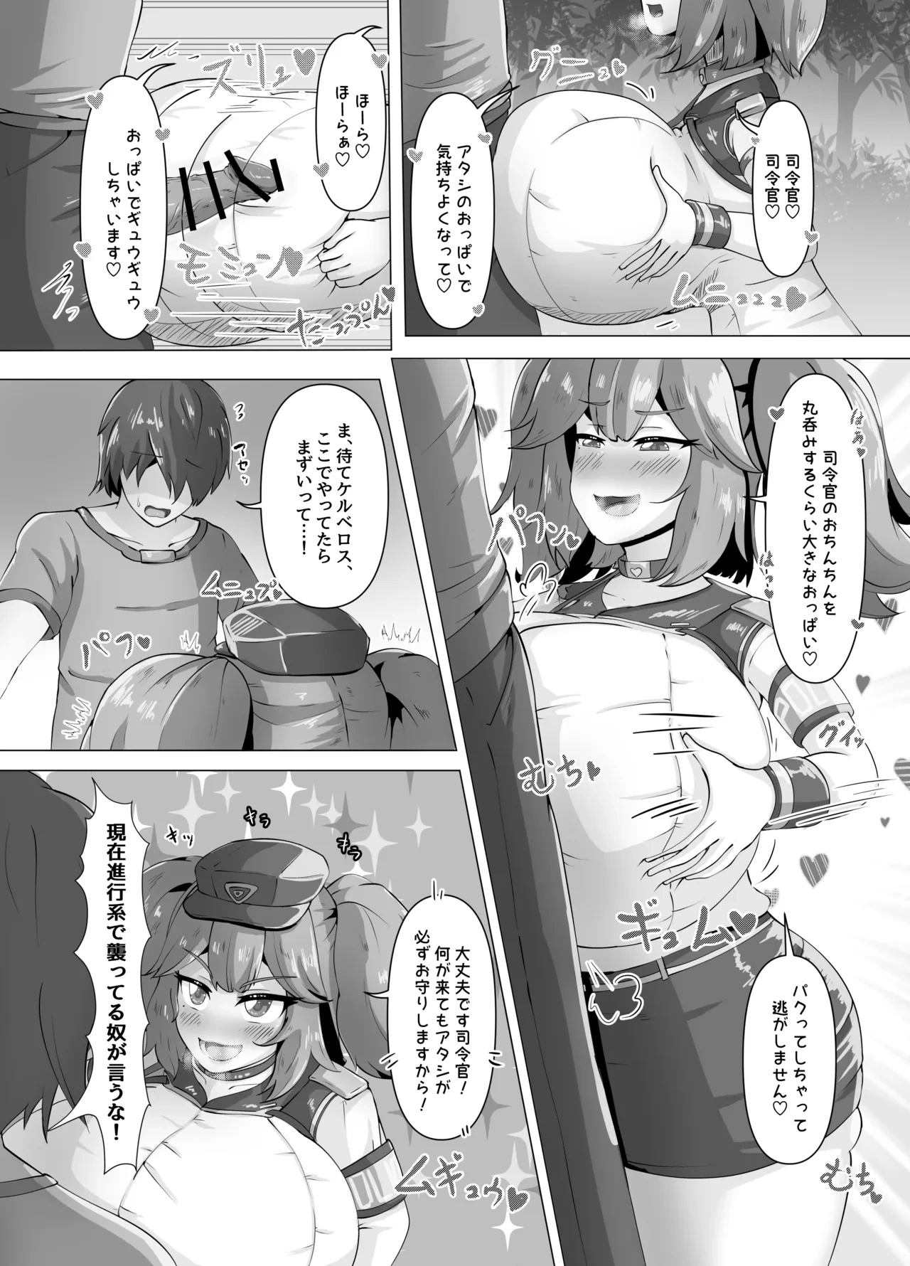 หน้า 11