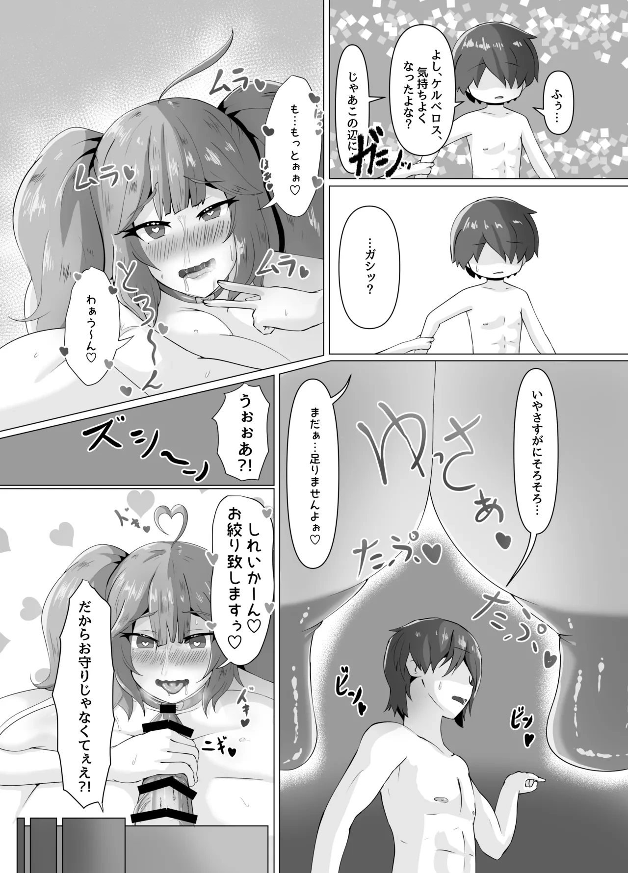 หน้า 27