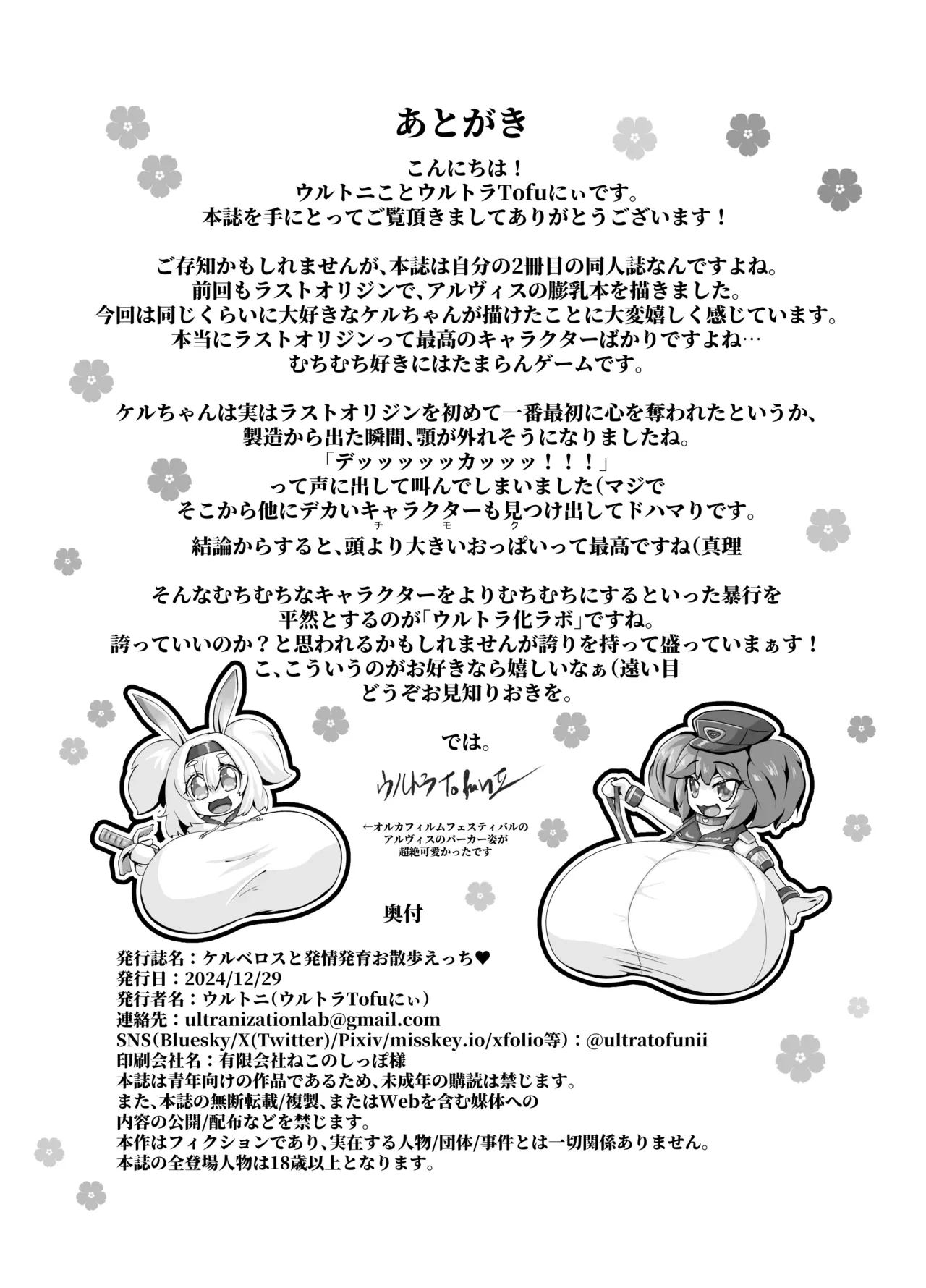 หน้า 32