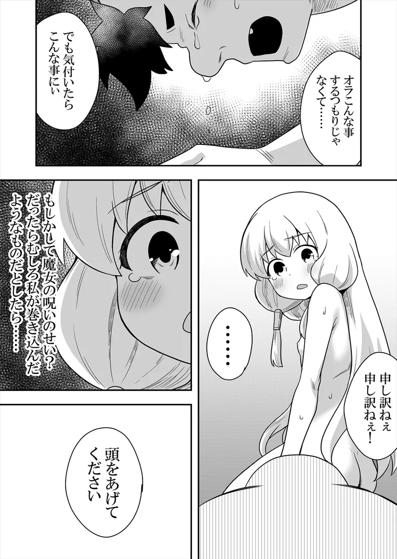 หน้า 20