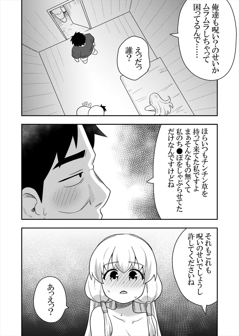 หน้า 22