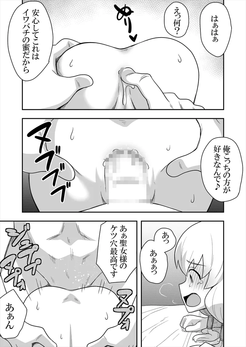 หน้า 29