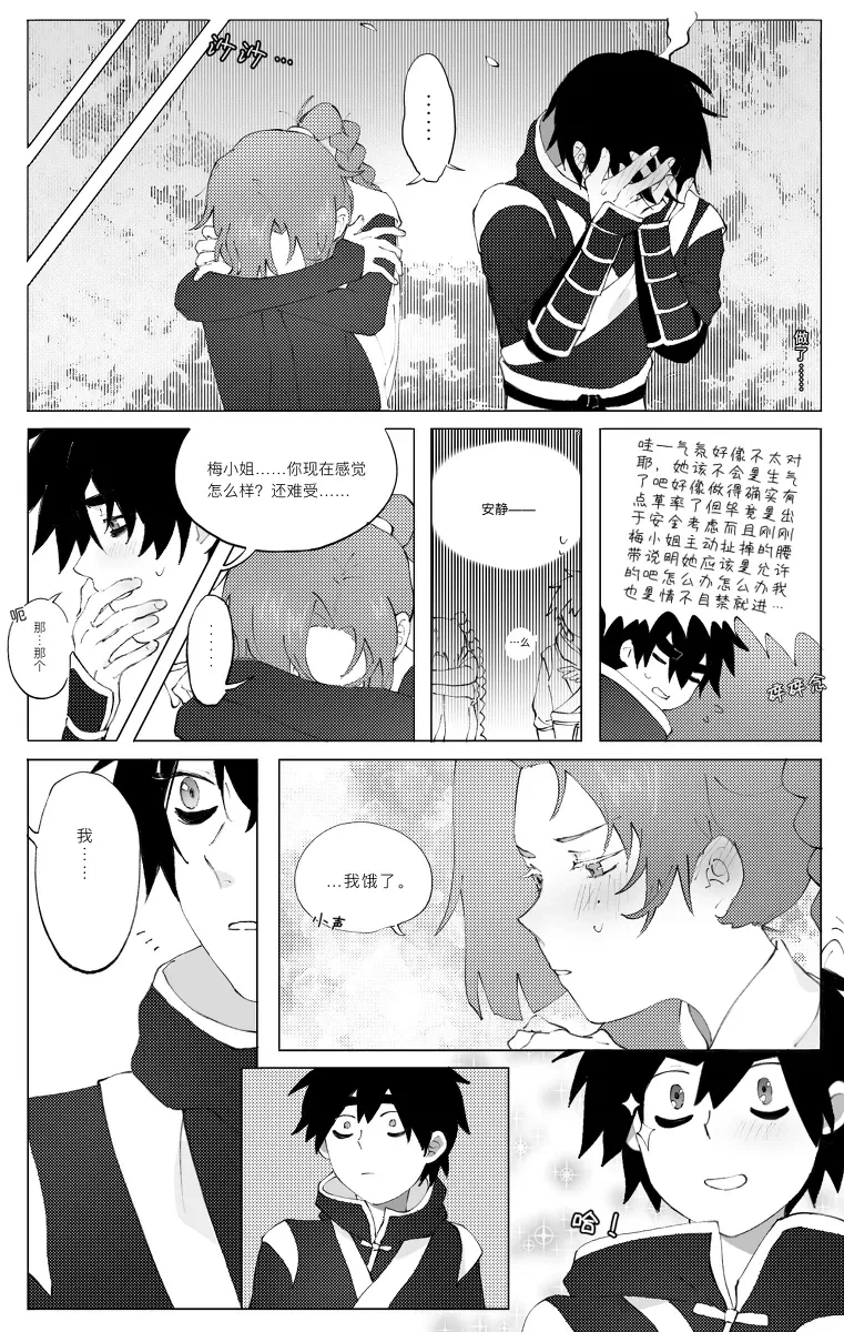 หน้า 21