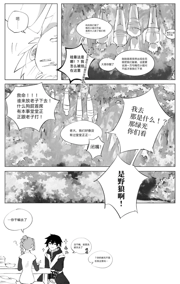 หน้า 23