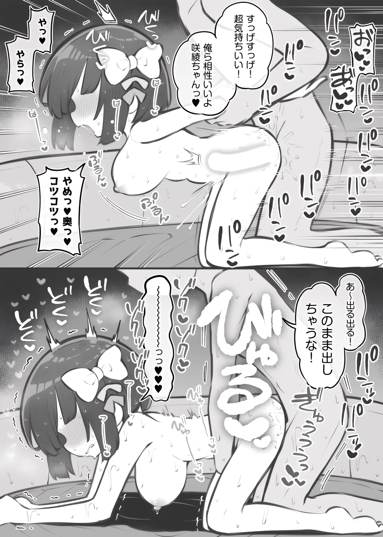 หน้า 4