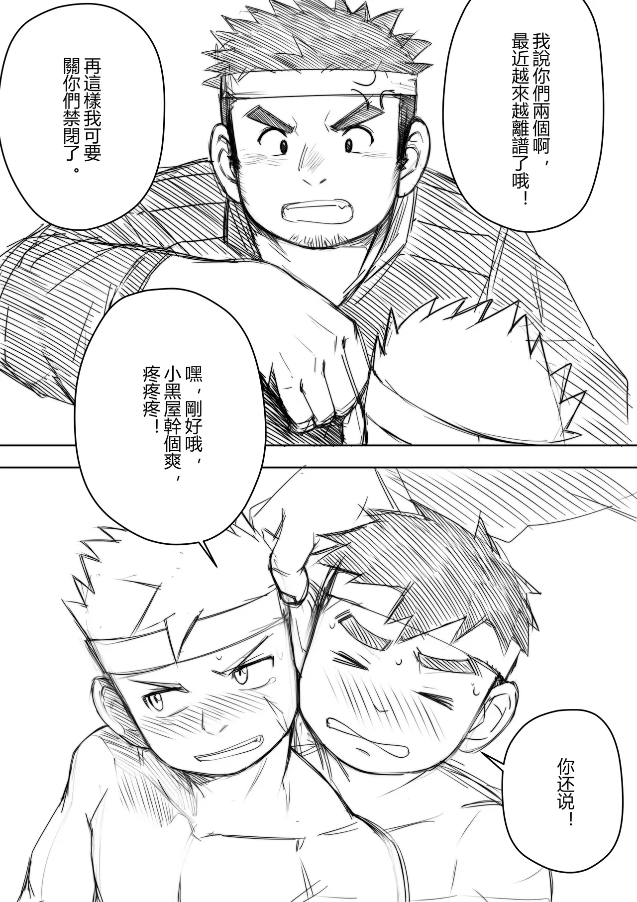หน้า 26