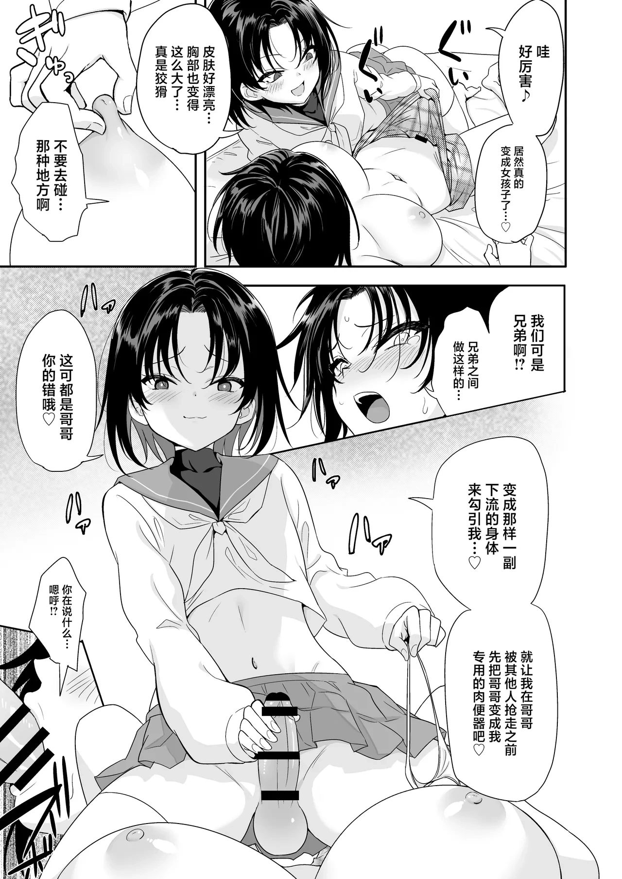 หน้า 7
