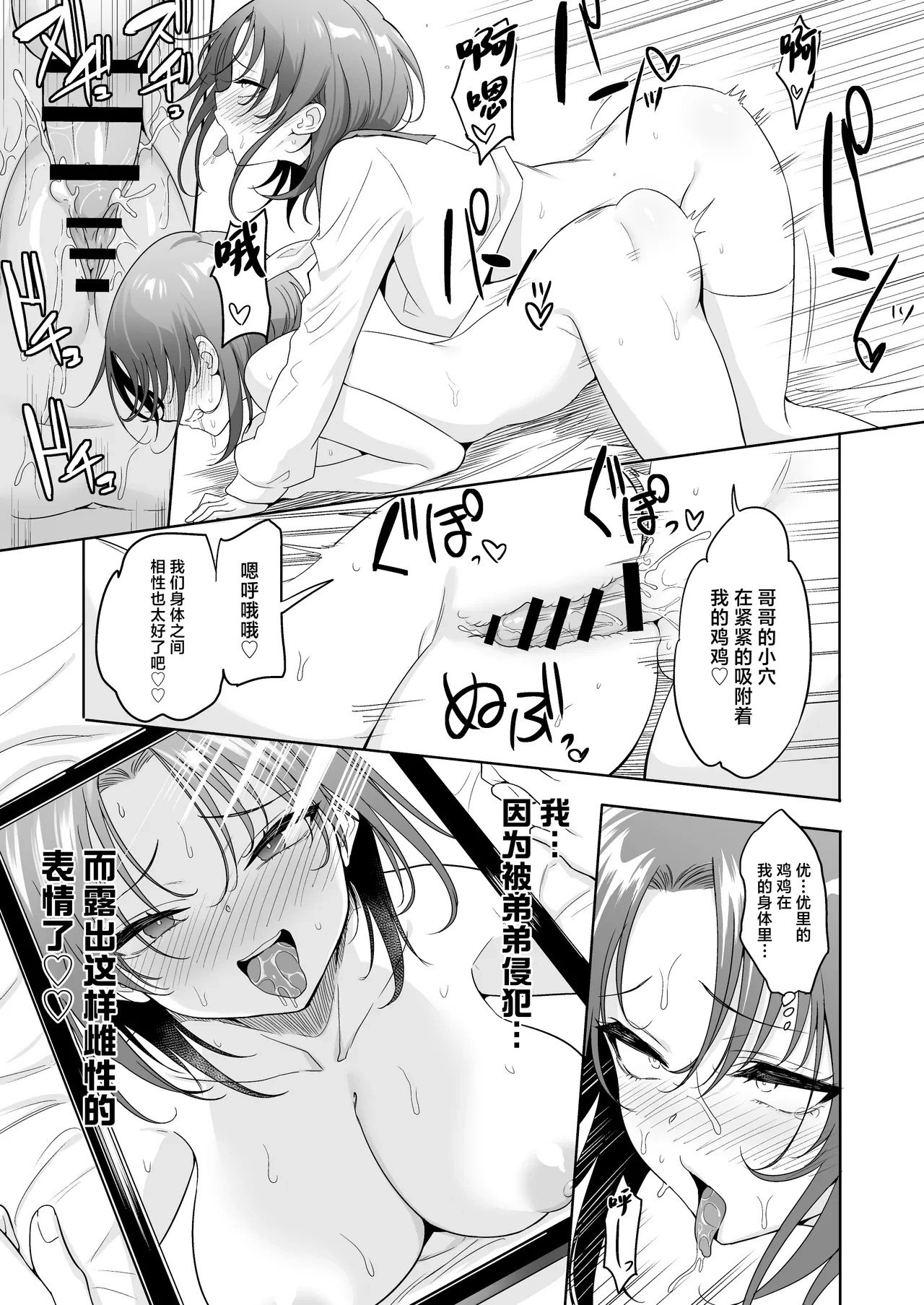 หน้า 13